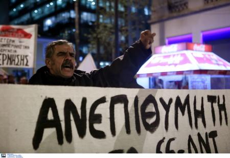 Επίσκεψη Μέρκελ: Σε εξέλιξη πορεία διαμαρτυρίας στο κέντρο της Αθήνας (pics) | Pagenews.gr Επίσκεψη Μέρκελ: Σε εξέλιξη πορεία διαμαρτυρίας στο κέντρο της Αθήνας (pics) | Pagenews.gr