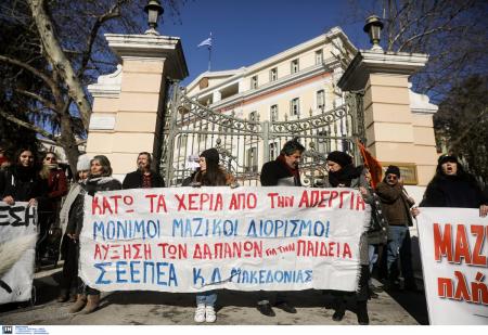 Θεσσαλονίκη πορεία: Συγκέντρωση διαμαρτυρίας των εκπαιδευτικών (pics) | Pagenews.gr Θεσσαλονίκη πορεία: Συγκέντρωση διαμαρτυρίας των εκπαιδευτικών (pics) | Pagenews.gr