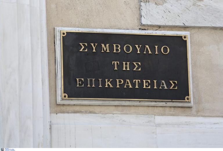 ΣτΕ: Συνταγματικές οι περικοπές δώρων και επιδομάτων στους υπαλλήλους του Δημοσίου Τομέα
