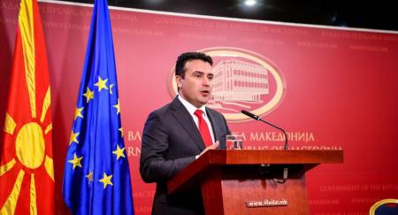 Σκόπια Συνταγματική Αναθεώρηση: Υπερψηφίστηκε η Συμφωνία των Πρεσπών | Pagenews.gr Σκόπια Συνταγματική Αναθεώρηση: Υπερψηφίστηκε η Συμφωνία των Πρεσπών | Pagenews.gr