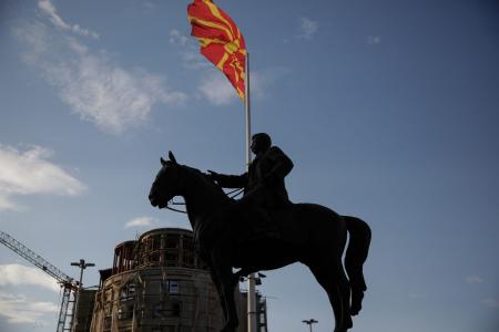 Βόρεια Μακεδονία: Μετονομασία πρακτορείου ειδήσεων, ταχυδρομείων και εταιρείας παραγωγής ηλεκτρικής ενέργειας | Pagenews.gr Βόρεια Μακεδονία: Μετονομασία πρακτορείου ειδήσεων, ταχυδρομείων και εταιρείας παραγωγής ηλεκτρικής ενέργειας | Pagenews.gr
