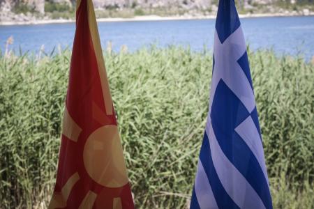 Βόρεια Μακεδονία: Αλλάζουν τα πάντα στη γείτονα – Ξηλώνουν πινακίδες, αλλάζουν διαβατήρια | Pagenews.gr Βόρεια Μακεδονία: Αλλάζουν τα πάντα στη γείτονα – Ξηλώνουν πινακίδες, αλλάζουν διαβατήρια | Pagenews.gr