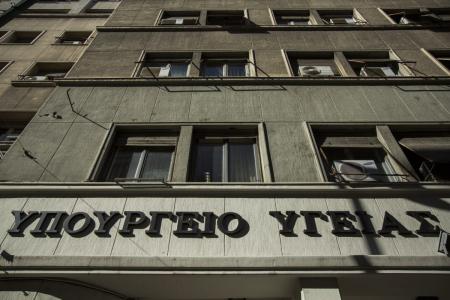 Διαγνωστικά κέντρα: Ανοίγουν την Πέμπτη – Η ταλαιπωρία συνεχίζεται | Pagenews.gr Διαγνωστικά κέντρα: Ανοίγουν την Πέμπτη – Η ταλαιπωρία συνεχίζεται | Pagenews.gr