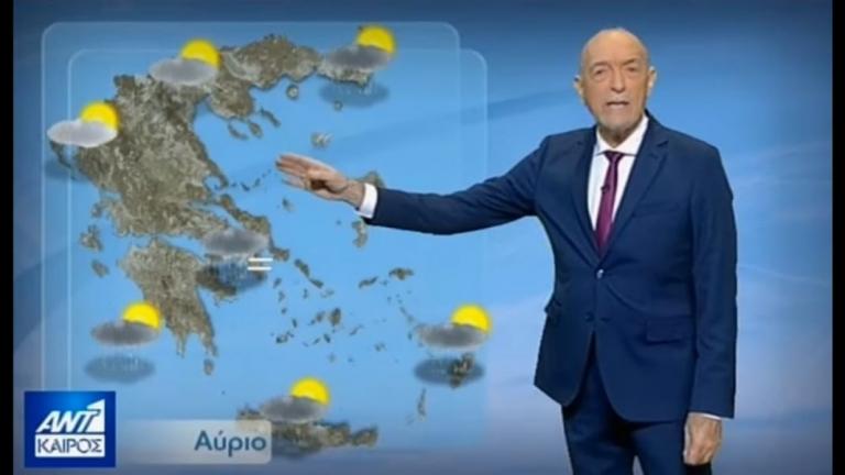Πρόγνωση καιρού: Έρχεται κατακόρυφη πτώση της θερμοκρασίας – Έκτακτη ενημέρωση από τον Τάσο Αρνιακό