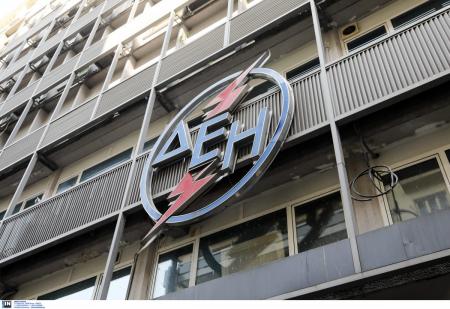 ΔΕΗ: Τι απαντά για τα οικονομικά αποτελέσματα του 2018 | Pagenews.gr ΔΕΗ: Τι απαντά για τα οικονομικά αποτελέσματα του 2018 | Pagenews.gr