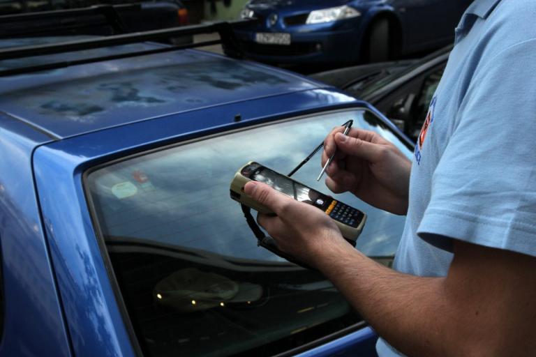 Δημοτική Αστυνομία κλήσεις: Περισσότερα από 150.000 «ραβασάκια» το 2018