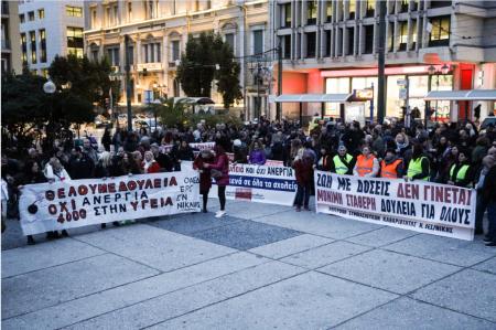 Συλλαλητήριο δημοσίων υπαλλήλων: Με κύρια αιτήματα τη μονιμοποίηση των συμβασιούχων | Pagenews.gr Συλλαλητήριο δημοσίων υπαλλήλων: Με κύρια αιτήματα τη μονιμοποίηση των συμβασιούχων | Pagenews.gr
