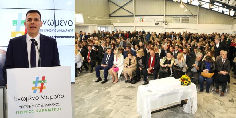 Γιώργος Καραμέρος: Παραιτήθηκε από Αντιπεριφερειάρχης, φουλάρει για Δήμαρχος στο Μαρούσι