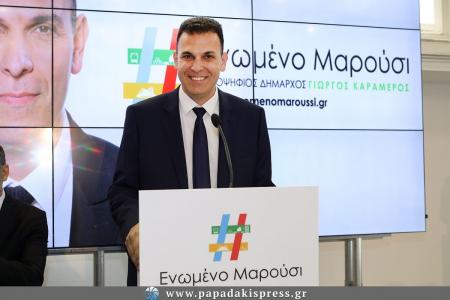 Γιώργος Καραμέρος: Ανακοίνωσε 41 υποψηφιότητες και την αποχώρησή του από Αντιπεριφερειάρχης | Pagenews.gr Γιώργος Καραμέρος: Ανακοίνωσε 41 υποψηφιότητες και την αποχώρησή του από Αντιπεριφερειάρχης | Pagenews.gr