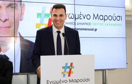 Γιώργος Καραμέρος: Ανακοίνωσε 41 υποψηφιότητες και την αποχώρησή του από Αντιπεριφερειάρχης | Pagenews.gr Γιώργος Καραμέρος: Ανακοίνωσε 41 υποψηφιότητες και την αποχώρησή του από Αντιπεριφερειάρχης | Pagenews.gr