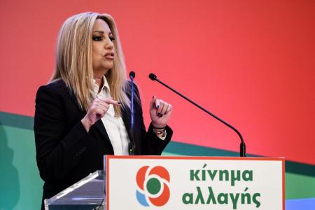 Ευρωεκλογές 2019: «Η χώρα χρειάζεται προοδευτικές λύσεις», ανέφερε η Φώφη Γεννηματά | Pagenews.gr Ευρωεκλογές 2019: «Η χώρα χρειάζεται προοδευτικές λύσεις», ανέφερε η Φώφη Γεννηματά | Pagenews.gr