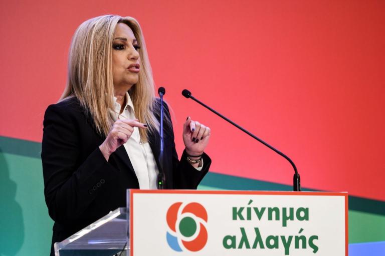 Ευρωεκλογές 2019: «Η χώρα χρειάζεται προοδευτικές λύσεις», ανέφερε η Φώφη Γεννηματά