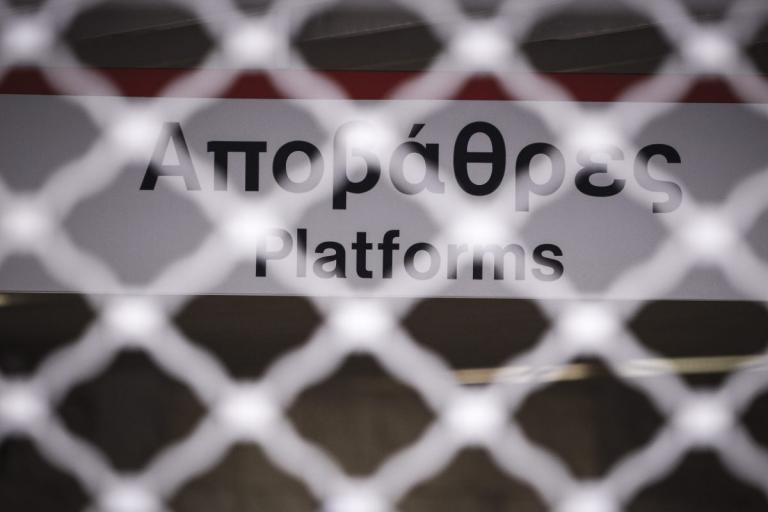 Απεργία: Στάση εργασίας σε Μετρό, Ηλεκτρικό και Τραμ