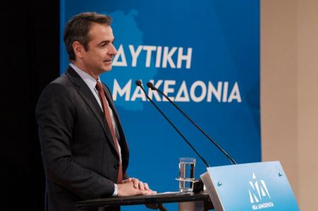 Μητσοτάκης: Το 2019 θα είναι η χρονιά της μεγάλης πολιτικής αλλαγής | Pagenews.gr Μητσοτάκης: Το 2019 θα είναι η χρονιά της μεγάλης πολιτικής αλλαγής | Pagenews.gr