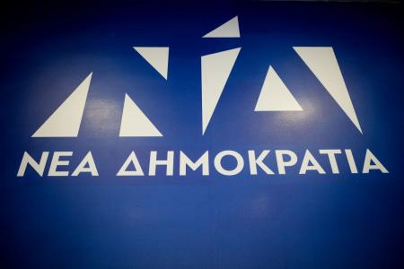 ΝΔ για αναθεώρηση του Συντάγματος: «Η κυβέρνηση να σταθεί στο ύψος των περιστάσεων» | Pagenews.gr ΝΔ για αναθεώρηση του Συντάγματος: «Η κυβέρνηση να σταθεί στο ύψος των περιστάσεων» | Pagenews.gr