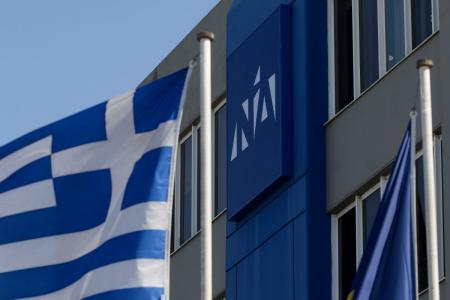 Νέα Δημοκρατία: Η κυβέρνηση να απαντήσει για την τροπολογία που χαρίζει εκατοντάδες εκατομμύρια ευρώ στις φαρμακοβιομηχανίες | Pagenews.gr Νέα Δημοκρατία: Η κυβέρνηση να απαντήσει για την τροπολογία που χαρίζει εκατοντάδες εκατομμύρια ευρώ στις φαρμακοβιομηχανίες | Pagenews.gr
