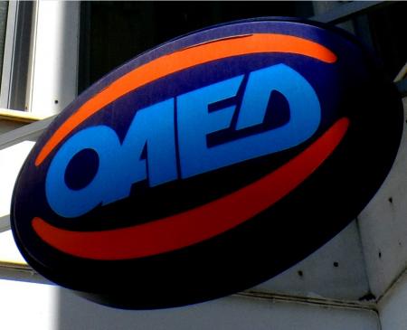 ΟΑΕΔ εγγεγραμμένοι άνεργοι: Αυξήθηκαν τον Ιανουάριο του 2019 | Pagenews.gr ΟΑΕΔ εγγεγραμμένοι άνεργοι: Αυξήθηκαν τον Ιανουάριο του 2019 | Pagenews.gr