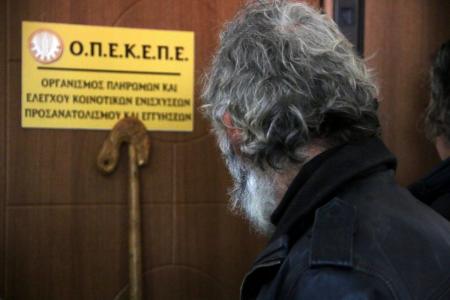 ΟΠΕΚΕΠΕ: Πλήρωσε 18 εκατoμμύρια ευρώ σε 27.000 δικαιούχους για τη χορήγηση δικαιωμάτων βασικής ενίσχυσης | Pagenews.gr ΟΠΕΚΕΠΕ: Πλήρωσε 18 εκατoμμύρια ευρώ σε 27.000 δικαιούχους για τη χορήγηση δικαιωμάτων βασικής ενίσχυσης | Pagenews.gr