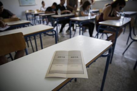 Πανελλήνιες 2019: Σε μαθήματα προσανατολισμού εξετάζονται σήμερα οι υποψήφιοι των ΓΕΛ | Pagenews.gr Πανελλήνιες 2019: Σε μαθήματα προσανατολισμού εξετάζονται σήμερα οι υποψήφιοι των ΓΕΛ | Pagenews.gr