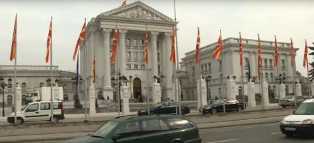 ΠΓΔΜ ονομασία: Ετοιμάζεται για την αλλαγή | Pagenews.gr ΠΓΔΜ ονομασία: Ετοιμάζεται για την αλλαγή | Pagenews.gr