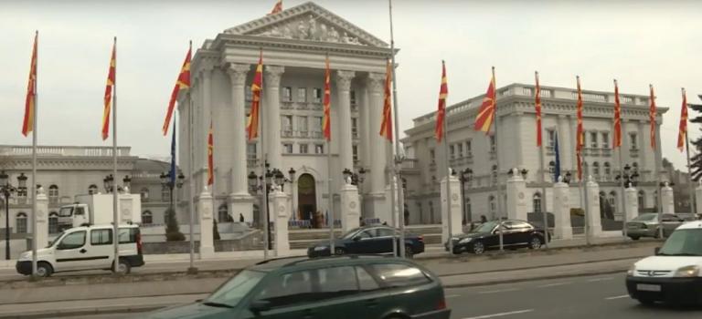 ΠΓΔΜ ονομασία: Ετοιμάζεται για την αλλαγή