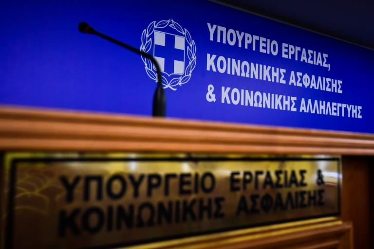Υπουργείο Εργασίας: Η ΝΔ θέλει επαναφορά της ατζέντας του ΔΝΤ στα εργασιακά