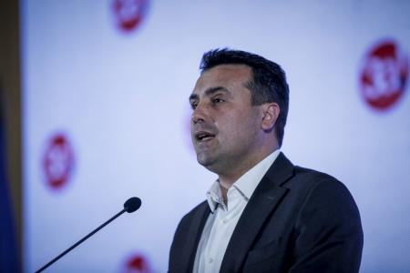 Ζόραν Ζάεφ: Η ανάρτησή του για την 25η Μαρτίου | Pagenews.gr Ζόραν Ζάεφ: Η ανάρτησή του για την 25η Μαρτίου | Pagenews.gr