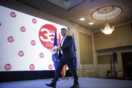 Ζάεφ: «Είμαι ένας Μακεδόνας από τη Βόρεια Μακεδονία – Παντοτινός φίλος μου ο Τσίπρας» | Pagenews.gr Ζάεφ: «Είμαι ένας Μακεδόνας από τη Βόρεια Μακεδονία – Παντοτινός φίλος μου ο Τσίπρας» | Pagenews.gr