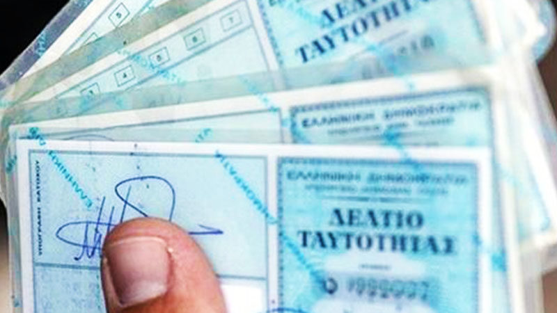 %CE%9F | Lamianow.gr