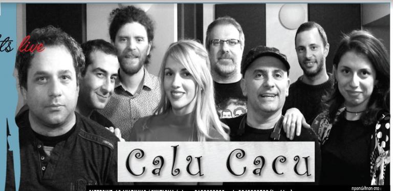 Funky Soul Latin από τους «Calu Cacu» στο JazzPoint