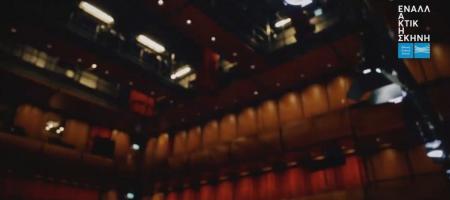 Μιούζικαλ για παιδιά: Μούζικα! ή Η μάχη των ήχων | Pagenews.gr Μιούζικαλ για παιδιά: Μούζικα! ή Η μάχη των ήχων | Pagenews.gr