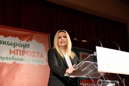 Φώφη Γεννηματά: «Όχι άλλα παιχνίδια και μεθοδεύσεις με τα εθνικά θέματα» | Pagenews.gr Φώφη Γεννηματά: «Όχι άλλα παιχνίδια και μεθοδεύσεις με τα εθνικά θέματα» | Pagenews.gr
