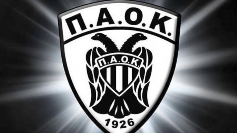 ΠΑΟΚ: 93 χρόνια ζωής