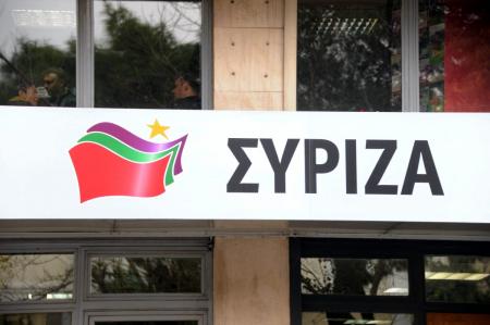Ανάληψη ευθύνης για την επίθεση στα γραφεία του ΣΥΡΙΖΑ | Pagenews.gr Ανάληψη ευθύνης για την επίθεση στα γραφεία του ΣΥΡΙΖΑ | Pagenews.gr
