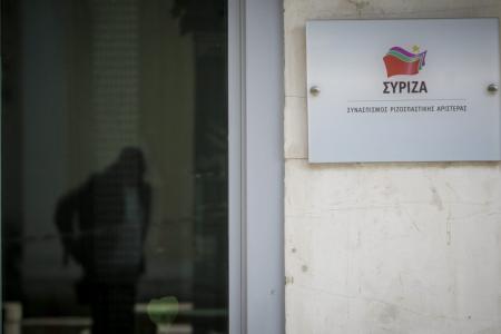 ΣΥΡΙΖΑ για 25η Μαρτίου: «Ο αγώνας των Ελλήνων σύμβολο ελπίδας και αφύπνισης» | Pagenews.gr ΣΥΡΙΖΑ για 25η Μαρτίου: «Ο αγώνας των Ελλήνων σύμβολο ελπίδας και αφύπνισης» | Pagenews.gr
