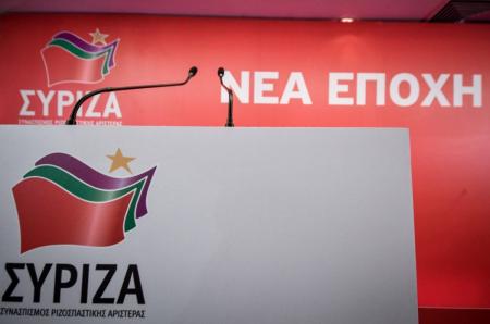 Εκλογές 2019: Ραγκούσης, Παπαχριστόπουλος και Ρεπούση υποψήφιοι με τον ΣΥΡΙΖΑ | Pagenews.gr Εκλογές 2019: Ραγκούσης, Παπαχριστόπουλος και Ρεπούση υποψήφιοι με τον ΣΥΡΙΖΑ | Pagenews.gr