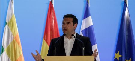 Τσίπρας: «Αναγκαστήκαμε σε επίπονους συμβιβασμούς αλλά ποτέ δεν χάσαμε τον στόχο μας» (pics&vid) | Pagenews.gr Τσίπρας: «Αναγκαστήκαμε σε επίπονους συμβιβασμούς αλλά ποτέ δεν χάσαμε τον στόχο μας» (pics&vid) | Pagenews.gr