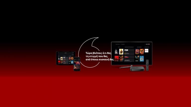 Vodafone TV: Οι αποκλειστικότητες συνεχίζονται