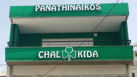 Επίθεση οπαδών σε «πράσινο» σύνδεσμο | Pagenews.gr Επίθεση οπαδών σε «πράσινο» σύνδεσμο | Pagenews.gr