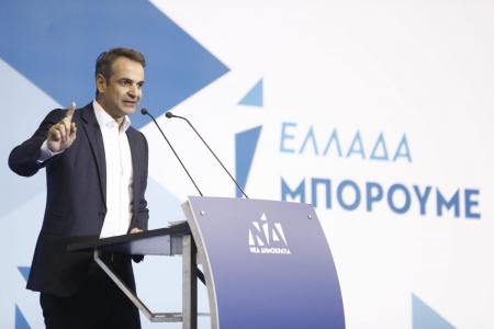 Ευρωεκλογές 2019: Πραγματοποιήθηκε η παρουσίαση των υποψηφίων ευρωβουλευτών της ΝΔ | Pagenews.gr Ευρωεκλογές 2019: Πραγματοποιήθηκε η παρουσίαση των υποψηφίων ευρωβουλευτών της ΝΔ | Pagenews.gr