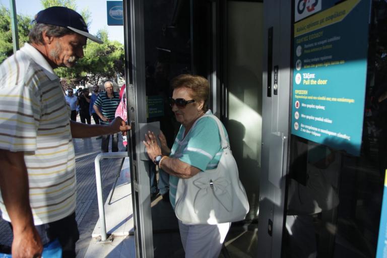 Συντάξεις Μαΐου 2019: Ξεκινούν από σήμερα να καταβάλλονται