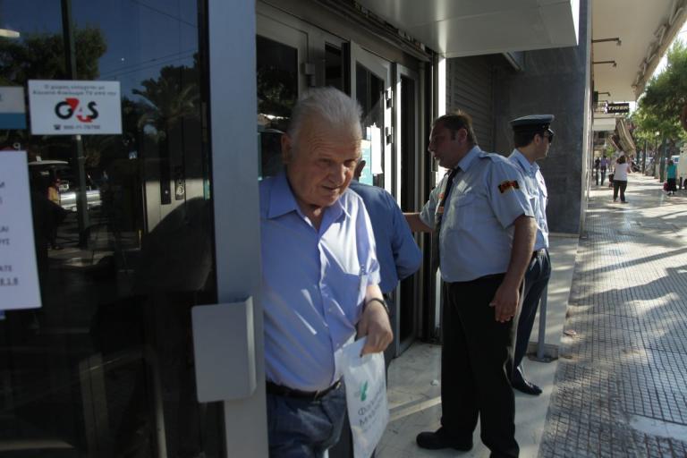 Συντάξεις Ιουλίου: Πότε θα καταβληθούν στους δικαιούχους