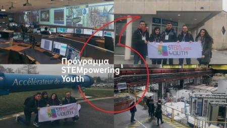 Vodafone: Κορυφαία διάκριση για το πρόγραμμα STEMpowering Youth | Pagenews.gr Vodafone: Κορυφαία διάκριση για το πρόγραμμα STEMpowering Youth | Pagenews.gr
