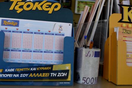 ΤΖΟΚΕΡ: Τζακ ποτ στην κλήρωση της Κυριακής – Πόσα μοιράζει την Πέμπτη | Pagenews.gr ΤΖΟΚΕΡ: Τζακ ποτ στην κλήρωση της Κυριακής – Πόσα μοιράζει την Πέμπτη | Pagenews.gr
