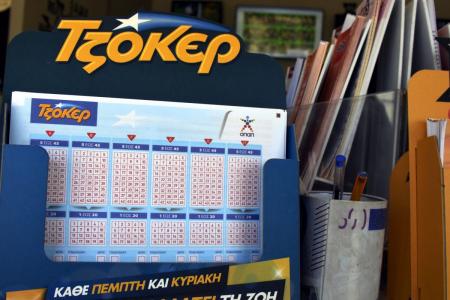 ΤΖΟΚΕΡ κλήρωση (13/6/19): Αυτοί είναι οι τυχεροί αριθμοί | Pagenews.gr ΤΖΟΚΕΡ κλήρωση (13/6/19): Αυτοί είναι οι τυχεροί αριθμοί | Pagenews.gr