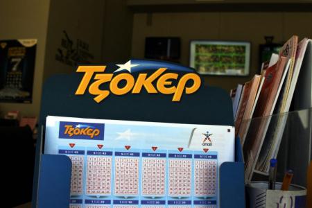 ΤΖΟΚΕΡ κλήρωση: Αυτοί είναι οι τυχεροί αριθμοί | Pagenews.gr ΤΖΟΚΕΡ κλήρωση: Αυτοί είναι οι τυχεροί αριθμοί | Pagenews.gr