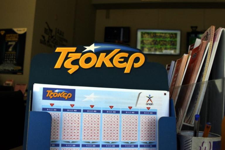 ΤΖΟΚΕΡ κλήρωση: Αυτοί είναι οι τυχεροί αριθμοί