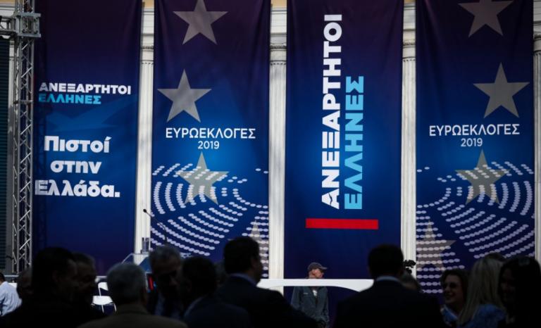 Ανεξάρτητοι Έλληνες: Αυτό είναι το νέο τους σποτ – Χωρίς τρενάκι και Αλέξη αλλά με πρόσωπο έκπληξη