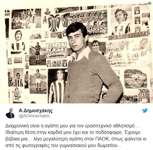 Βουλευτής ΝΔ