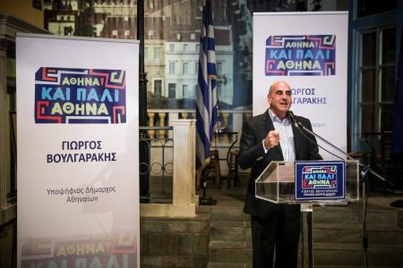Δημοτικές εκλογές 2019: Ο Γιώργος Βουλγαράκης παρουσίασε τους υποψηφίους του | Pagenews.gr Δημοτικές εκλογές 2019: Ο Γιώργος Βουλγαράκης παρουσίασε τους υποψηφίους του | Pagenews.gr